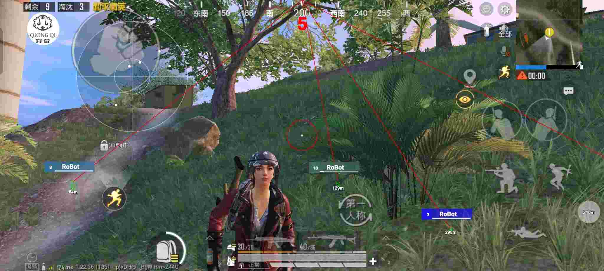和平精英穷奇直装 - 小伙开外挂和平精英辅助预览图